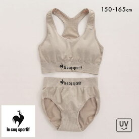 ルコックスポルティフ 女児 成型 ハーフトップ＆ショーツ 上下セット 女の子 キッズ ジュニア le coq sportif レディース 全2色 150-165 下着