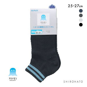 �y�ő�1,000�~�N�[�|���E�Ȃ��Ȃ莟��I���z 10��OFF�y���[����(10)�z �O���[ �A�Z�h���� ���K���b�V�� �V���[�g�� �\�b�N�X �����Y �C�� GUNZE �z���� 25-27cm �S4�F ���̓� �M�t�g �v���[���g