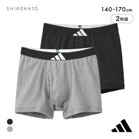 アディダス キッズ ジュニア用 綿100％ ボクサーパンツ 2枚組 adidas メンズ 全2色 140-170