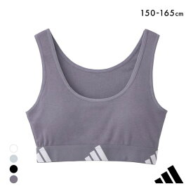 ＼クーポン使用で10％OFF・2/13 23:59まで／ 20％OFF アディダス ガールズ キッズ ジュニア 綿混リブハーフトップ ノンワイヤー ブラジャー adidas レディース 全4色 150-165 ev_sp