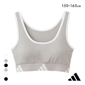 ＼クーポン使用で10％OFF・2/13 23:59まで／ 20％OFF アディダス ガールズ キッズ ジュニア ハーフトップ ノンワイヤー ブラジャー adidas レディース 全6色 150-165 ev_sp