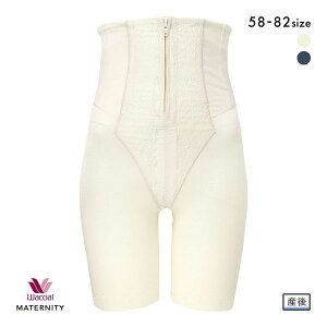 15OFF R[ }^jeB Yp VFCv}~[K[h O Wacoal MATERNITY YpK[h ƂƂVFCv fB[X S2F 58ES-82EL