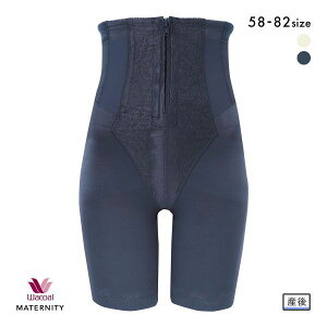 15OFF R[ }^jeB Yp VFCv}~[K[h O Wacoal MATERNITY YpK[h ƂƂVFCv fB[X S2F 58ES-82EL