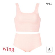 【15%OFF・8/12 09:59まで】 ワコール ウイング AnyAnyインナー ブラ&ショーツセット 使いきりインナー 3…