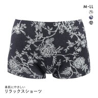【メール便(5)】 素肌にやさしい リラックスショーツ M L LL 1分丈 ボーイレングス すっぽり シームレス …