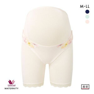 15OFFy[(25)z R[ }^jeB YOp Dw pc^Cv O ȂET|[g Wacoal MATERNITY 傫TCY fB[X S3F }^jeBM-}^jeBLL