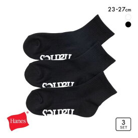 20％OFF ヘインズ オリジナルス ソックス クォーターレングス 3足組 メンズ HMSCB201 Hanes originals 全2色 23-25cm-25-27cm