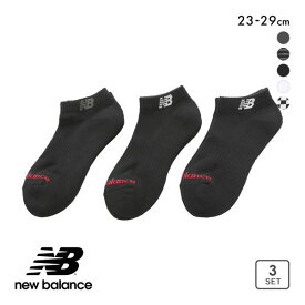 10％OFF ニューバランス ショートレングス ソックス 3足セット メンズ レディース 靴下 ユニセックス New Balance 23-25cm 25-27cm 27-29cm 全5色 23-25cm-27-29cm