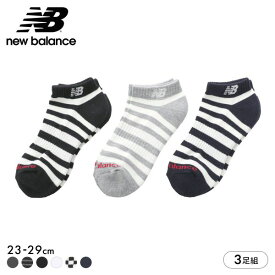 20％OFF ニューバランス ショートレングス ソックス 3足セット メンズ レディース 靴下 ユニセックス New Balance 23-25cm 25-27cm 27-29cm 全6色 23-25cm-27-29cm