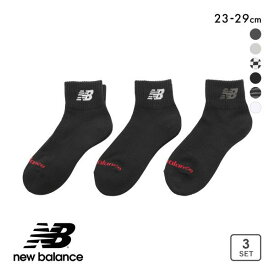 10％OFF ニューバランス ミッドレングス ソックス 3足セット メンズ レディース ショート丈 靴下 ユニセックス New Balance 全6色 23-25cm-27-29cm