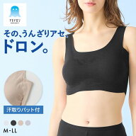 【最大1,000円クーポン・なくなり次第終了】 【送料無料】 グンゼ アセドロン パッド汗取り付き ハーフト…