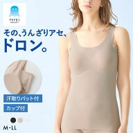 20％OFF グンゼ アセドロン ブラトップ カップ付きタンクトップ 汗取り付き レディース GUNZE カットオフ…