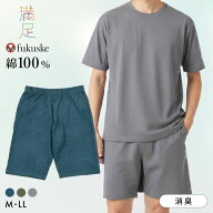 【メール便(30)】 福助 出雲ソフト 肌側ガーゼ ハーフパンツ メンズ ボトムス ルームウェア fukuske IZUM…