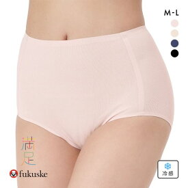 10％OFF【メール便(6)】 福助 満足 美涼活 スタンダード ショーツ レディース 接触冷感 綿混 fukuske 全4色 M-L