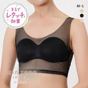 10��OFF ���� SKIN TONE �n�[�t�g�b�v ���f�B�[�X �m�����C���[ �u���W���[ ���C�����X �S3�F M-L ����