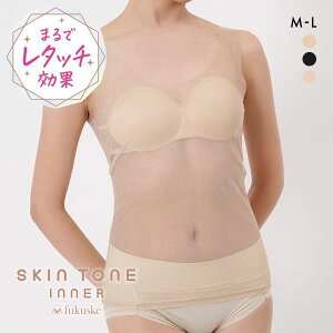 10��OFF ���� SKIN TONE �J�b�v�t�� �^���N�g�b�v ���f�B�[�X �C���i�[ �S3�F M-L ���� ����