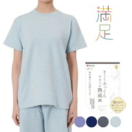 10％OFF 福助 出雲ソフト やわらか熟成綿 ガーゼ クルーネック Tシャツ レディース ルームウェア 綿100％…