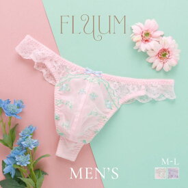 【メール便(7)】 フェミニンメンズTバック FLUUM フルーム M L ンズ 総レース Tバックショーツ レース下着 レースインナー 全2色 M-L