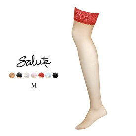 【メール便(10)】 ワコール サルート ガーターストッキング 定番 00G 00group Wacoal Salute レディース 全7色