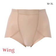 15％OFF【メール便(5)】 ワコール ウイング 綿混ソフトパンツ ガードル ショート やさしい着用感 Wacoal …
