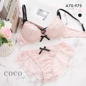 ココランジェ スモーキーレースアップ ブラジャー ショーツ セット 総レース バックレース 谷間 大きいサイズ レディース 全2色 A70-M-F75-L