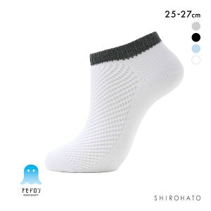 �y�ő�1,000�~�N�[�|���E�Ȃ��Ȃ莟��I���z 10��OFF�y���[����(8)�z �O���[ �A�Z�h���� ���K���b�V�� �X�j�[�J�[�� �\�b�N�X �����Y �C�� GUNZE �z���� 25-27cm �S4�F ���̓� �M�t�g �v���[���g