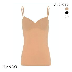 ＼最大1,000円OFFクーポン配布・2/16 23:59まで／ ハンロ アリュール 定番 カップ付き キャミソール HANRO ALLURE Vネック インナー レディース 全3色 A70-C80