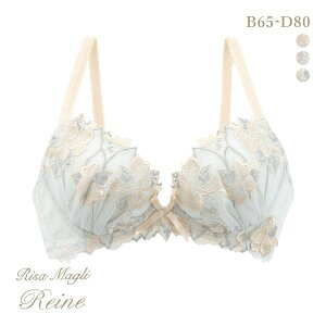 30��OFF ���T�}�� ���[�k �A�f���[�m 3/4�J�b�v �u���W���[ BCD �J�ԃu�� Risa Magli Reine ���f�B�[�X ���� �S3�F B65-D80