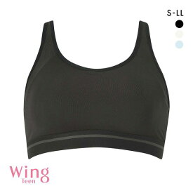 【20%OFF・7/11 09:59まで】 ワコール ウイング ティーン スポーツブラ ノンワイヤー ブラジャー 吸汗速乾 ジュニア キッズ 女の子 Wacoal Wing teen レディース 全3色 S-LL ev_sp_20
