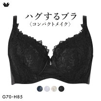 楽天市場】ワコール ブラジャー G70（インナー・下着・ナイトウェア 