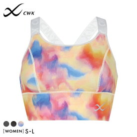 【25%OFF・5/18 09:59まで】 ワコール シーダブリューエックス CW-X Support Type MEDIUM ゆれケアBra スポーツブラ ノンワイヤー SML HTY021 Wacoal レディース 全2色 S-L ev_sp_20