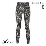 【25%OFF・4/17 09:59まで】 ワコール シーダブリューエックス CW-X STYLE FREE スタイルフリーボトム Wo…