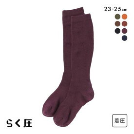 【メール便(23)】 SUKENO らく圧×美容師コラボ 綿混 着圧 ハイソックス レディース ソックス 靴下 23-25cm 全7色