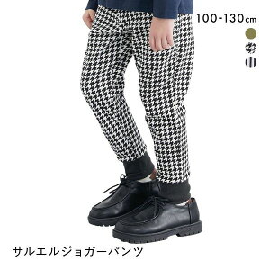 jbZ LbY TGWK[pc 100cm-130cm nissen S3F 100-130