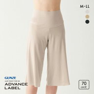 15％OFF【メール便(10)】 グンゼ アドバンスレーベル ペチパンツ 70cm丈 レディース ロングフレアパンツ …