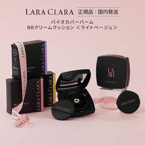 BIO COVER BALM oCIJo[o[ Cgx[W BBN[NbV SPF35 fB[X