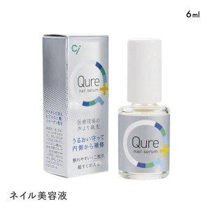 �y���[����(5)�z �L���� �l�C�����e�t Qure 6ml ���f�B�[�X