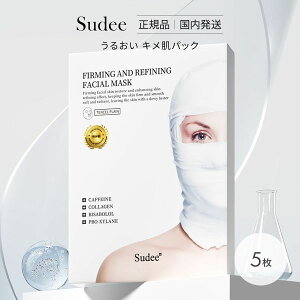 Sudee oe[WtFCXpbN t@[~OAht@CjO}XN Firming and Refinding Facial Mask(5j fB[X