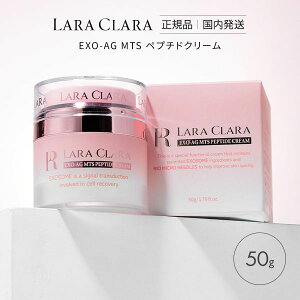 LARA CLARA EXO-AG MTS PEPTIDE CREAM MTS N yv`hN[ 50g fB[X