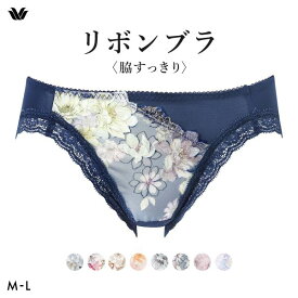 【25%OFF・12/11 09:59まで】 ワコール リボンブラ 脇すっきり ショーツ スタンダード ML Wacoal BXB443 PXB143 レディース 全5色 M-L 【メール便(4)】 ev_sp_20