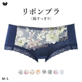 ワコール リボンブラ 脇すっきり ショーツ ボーイレングス ML Wacoal BXB443 PXB643 レディース 全8色 M-L 【メール便(4)】 ev_sp_20