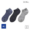 10％OFF ミズノ ワークソックス スニーカー丈 3足セット 涼感メッシュ サポート メンズ 作業用 安全靴用 靴下 24-26cm 26-28cm MIZUNO WORK 24-26cm-26-28cm