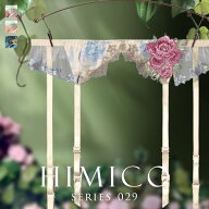 【20%OFF・9/11 09:59まで】 ヒミコ 029シリーズ ガーターベルト M L LL ランジェリー HIMICO レディース…