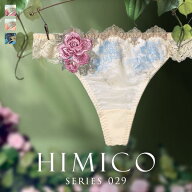【20%OFF・9/24 09:59まで】 ヒミコ 029シリーズ ショーツ Tバック ソング タンガ M L LL ランジェリー H…