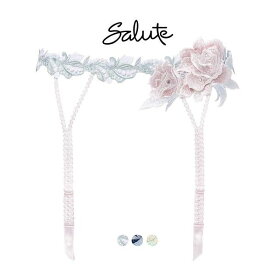 20％OFF【メール便(5)】 ワコール サルート 22グループ 22G ガーターベルト ランジェリー M Wacoal Salute GTJ622 25AW先行プレステージ レディース 全3色