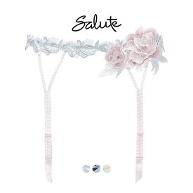 20％OFF【メール便(5)】 ワコール サルート 22グループ 22G ガーターベルト ランジェリー M Wacoal Salute GTJ622 25AW先行プレステージ レディース 全3色