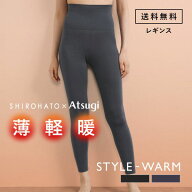 20％OFF【メール便(15)】【送料無料】 アツギ あったかインナー レディース パンツ 10分丈ボトムス STYLE…