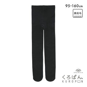 10OFF ς ȍNу^Cc LbY  zM Ȃ炭炭 WjA ̎q XN[ wZ w KUROPAN okamoto fB[X 95-115-140-160