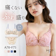 【20%OFF・4/17 09:59まで】 【送料無料】 ブラジャー ショーツ セット 谷間ブラ 盛れる 寄せ 大きいサイ…