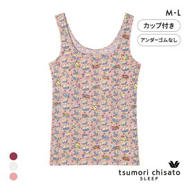 15％OFF ワコール ツモリチサト 不思議の国 ノースリーブ カップ付き インナー タンクトップ ML Wacoal tsumori chisato SLEEP レディース 全3色 M-L